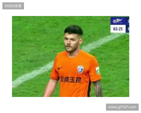 约尼查：我喜欢玉溪的米线、水饺、烧烤 希望能在玉昆踢到退役