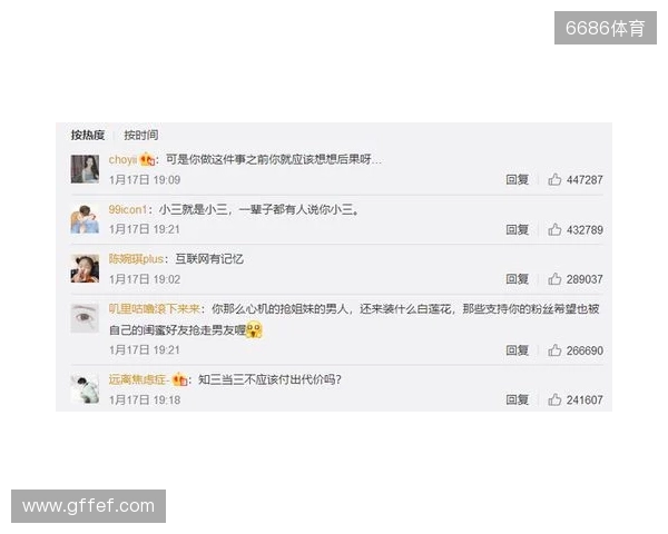 严打网络暴力!FIFA:因辱骂被列入黑名单的球迷会被禁止购票 严打网络暴力!FIFA:因辱骂被列入黑名单的球迷会被禁止购票