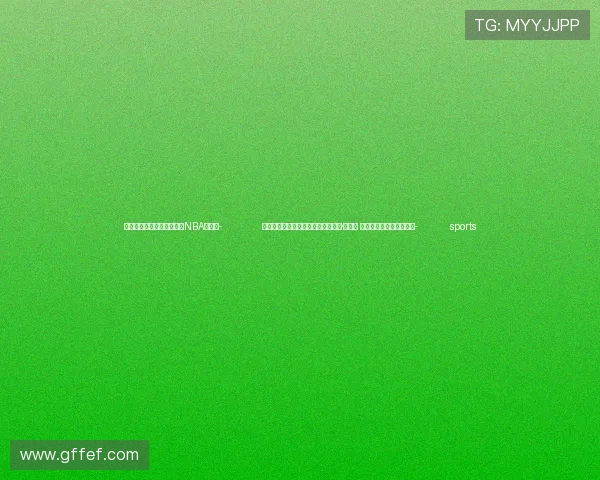 ✅体育直播🏆世界杯直播🏀NBA直播⚽- 北京国际音乐节上演委约新作《九歌·恒爱》 东西方主题在音乐中对话- sports